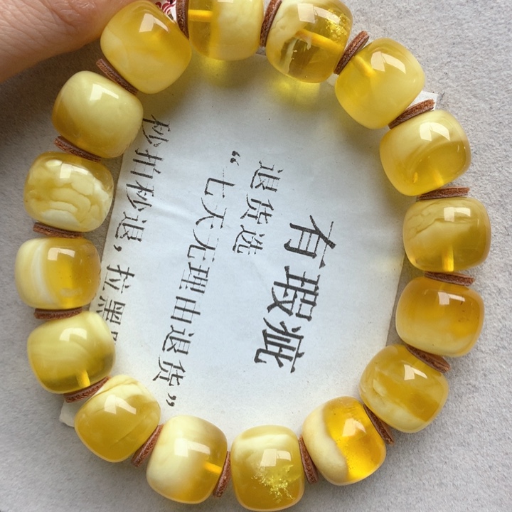 未镶嵌琥珀珠宝奇石20