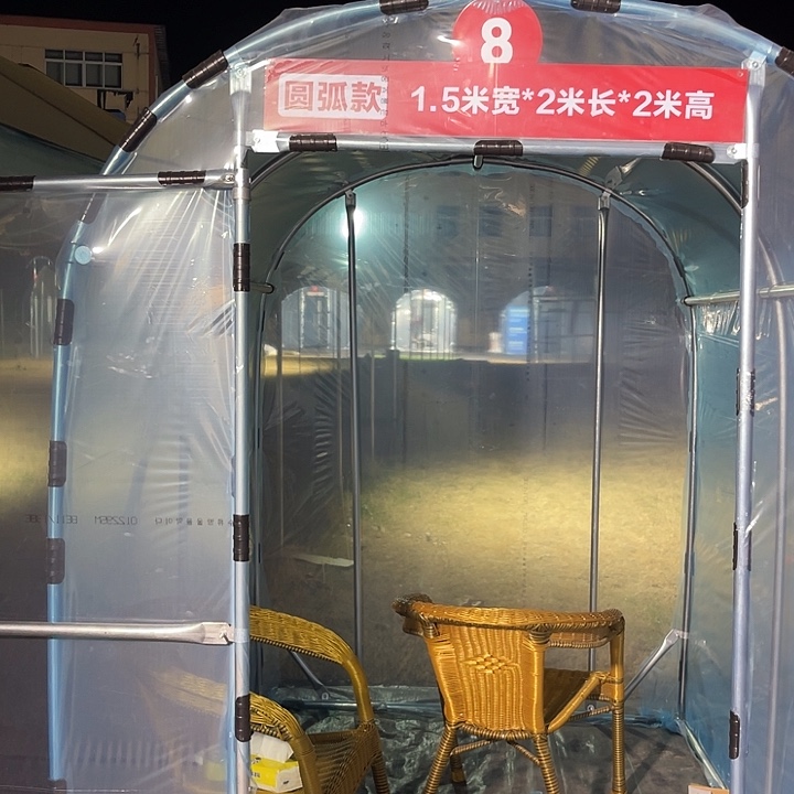 平***生2m2m2m圆管款的小