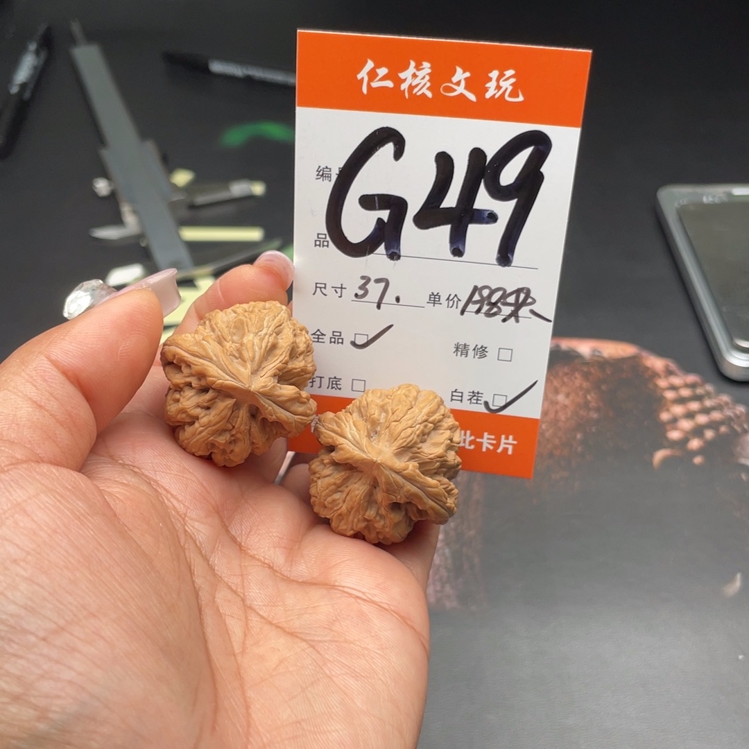 长***风文玩核桃把件37尺寸红锦鲤