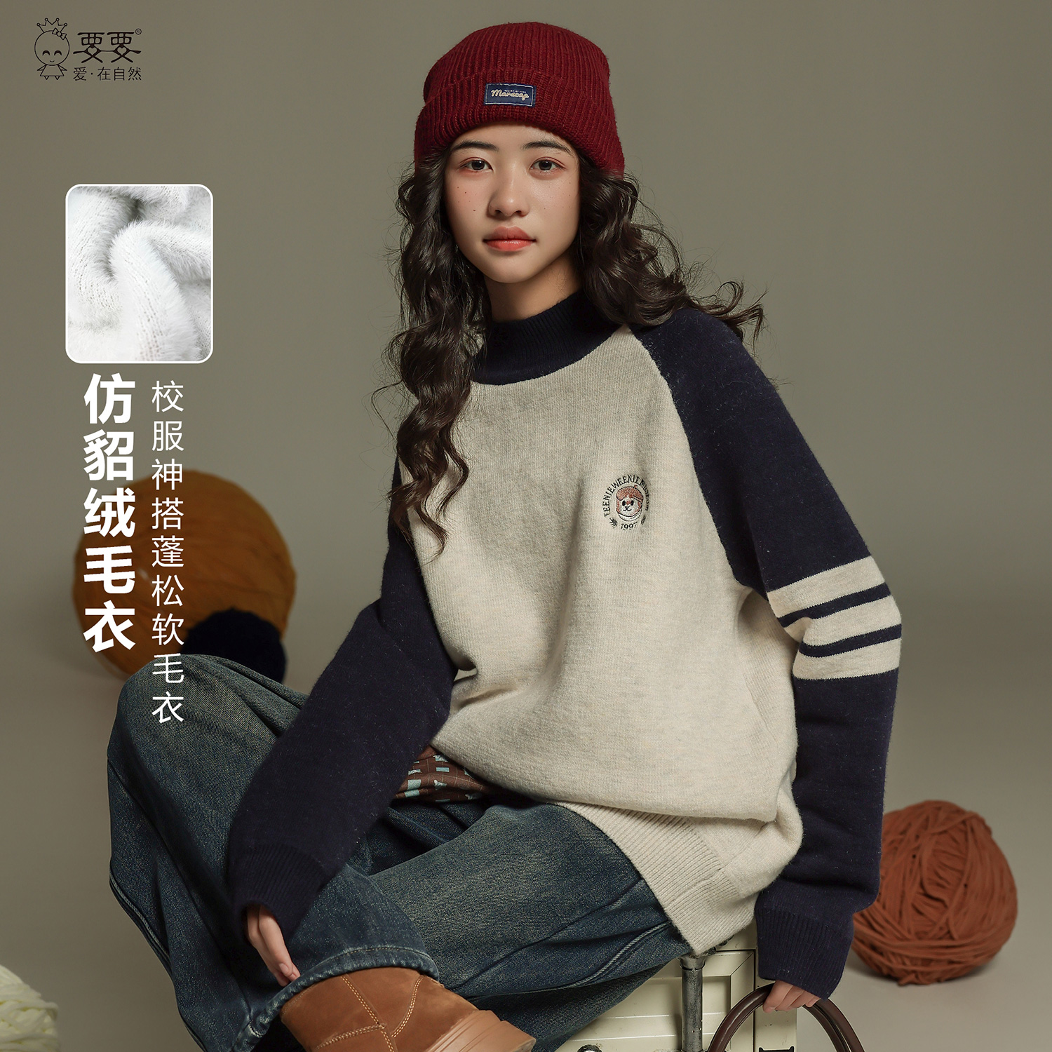 女大童加绒加厚毛衣冬季2025新款8-18岁女孩一体绒保暖上衣冬111