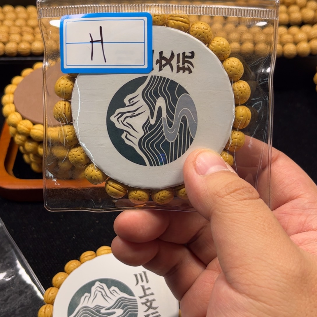 H***️桃核手串川上出品精品小金豆桃核手串