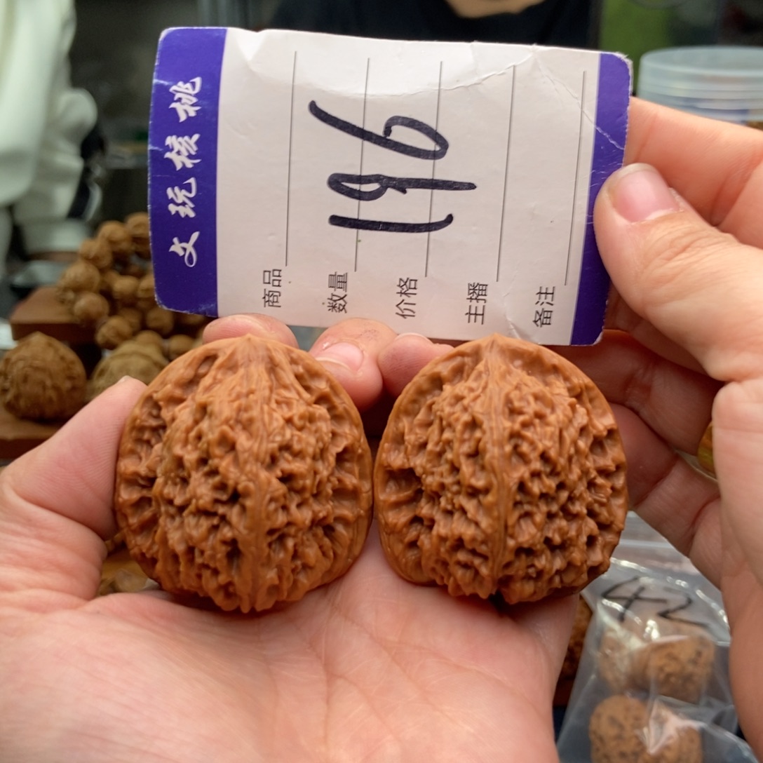 把件文玩核桃41南疆石