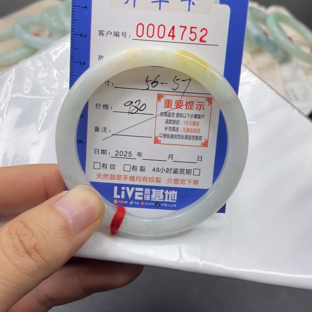 翡翠未镶嵌手镯翡翠手镯