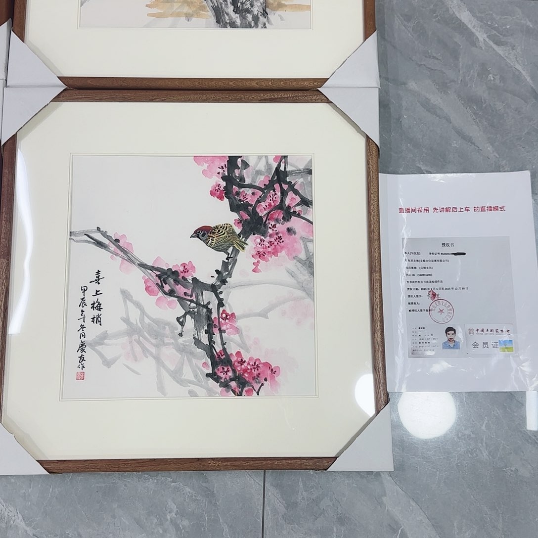 国画李老师精品佳作！