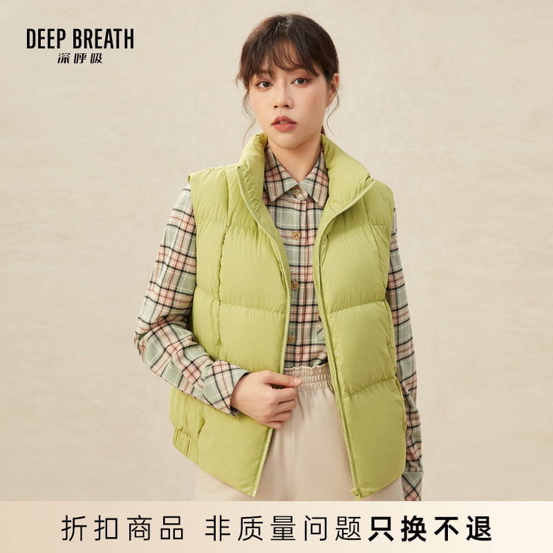DEEP BREATH深呼吸白鸭绒背心羽绒服马甲外套A400728