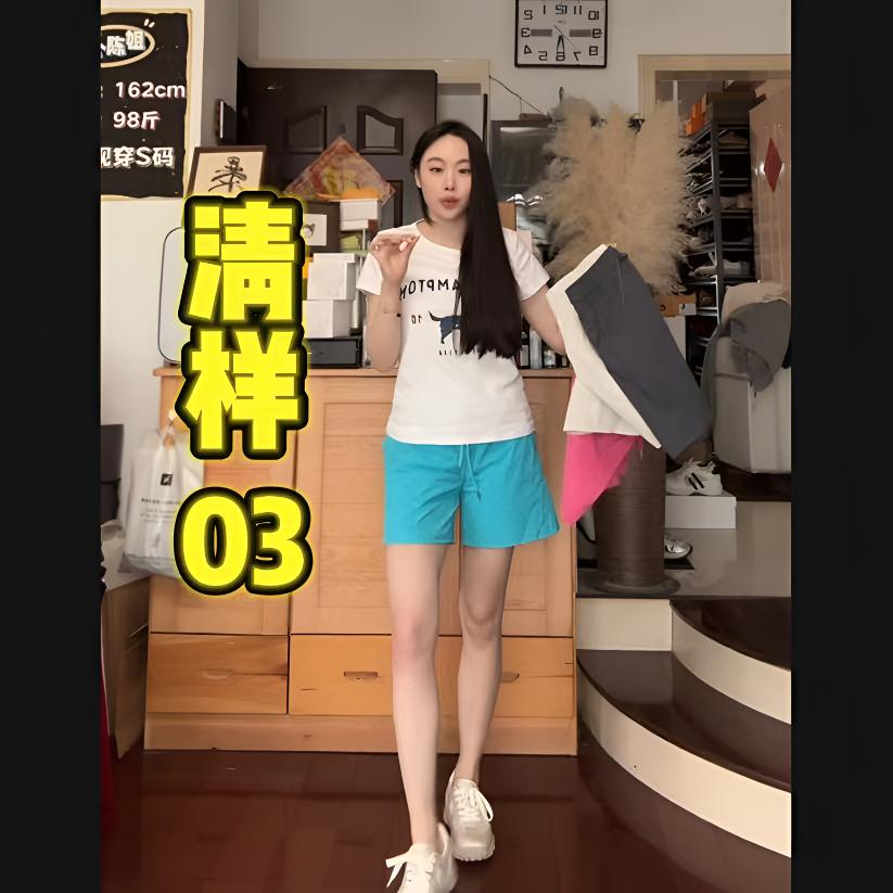 女装服饰孤品清！No退No换，先抢先得（编码101-150）