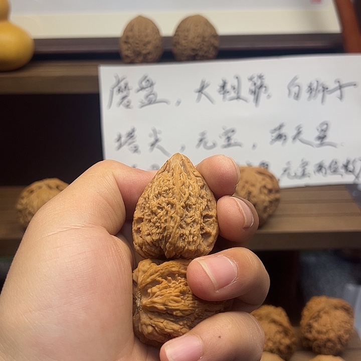 把件文玩核桃塔尖