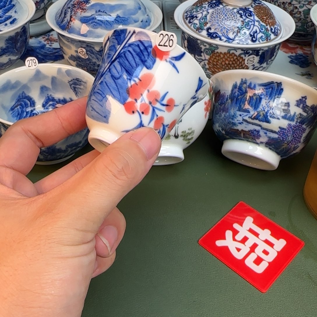 彦祖纯手工手绘茶具226