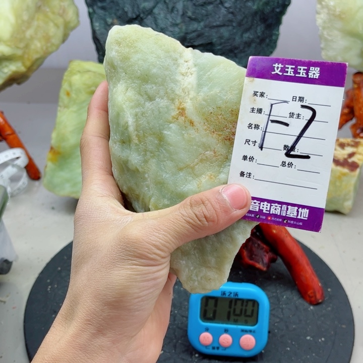晴***李蛇纹石玉未镶嵌岫玉
