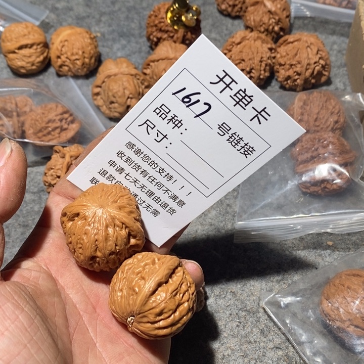 文玩核桃把件1617，咯摸摸哦哦