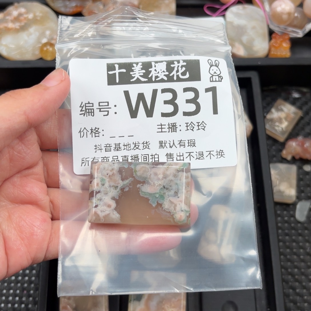 玛瑙/玉髓颈饰未镶嵌椰****i