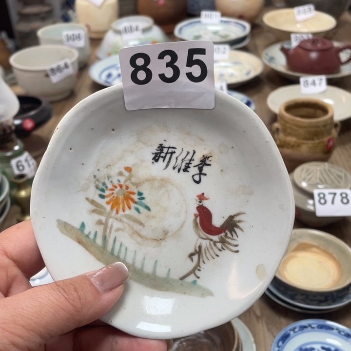 【闪购商品】用****9漂漂亮亮的老瓷器835