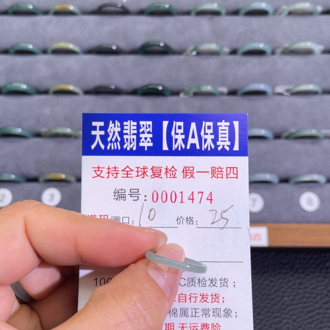 翡翠未镶嵌戒指668