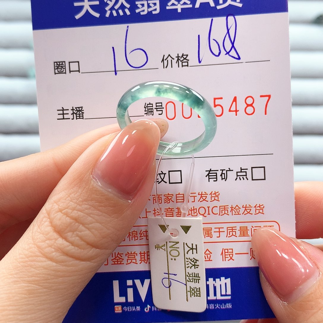 翡翠戒指未镶嵌翡翠