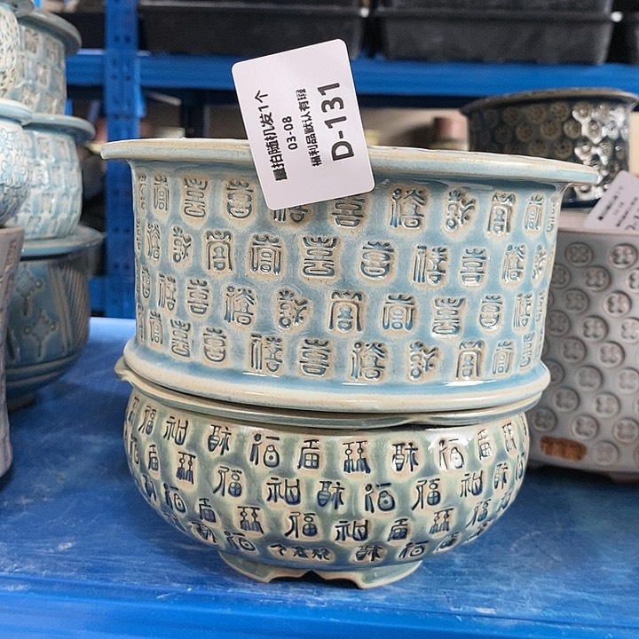 七里烧陶瓷3-8-131口径2