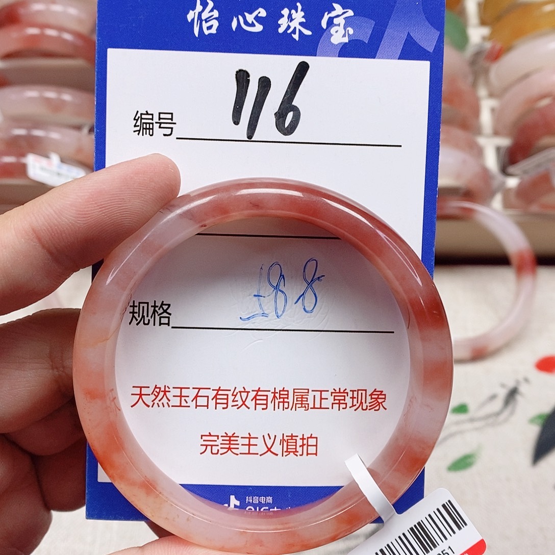 石英质玉（金丝玉）未镶嵌手镯