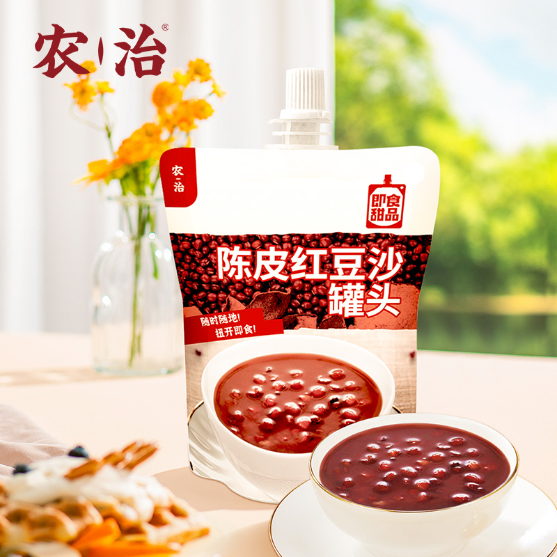 【直播专属】农治陈皮红豆沙180g袋装方便即食营养代餐