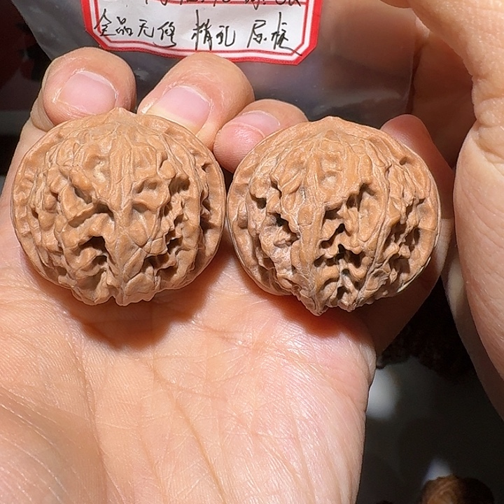 文玩核桃吊坠37.5全品山一代金锭元宝