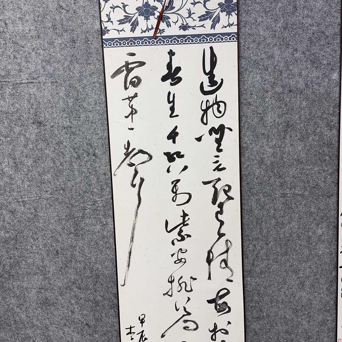 书法书法书法篆刻