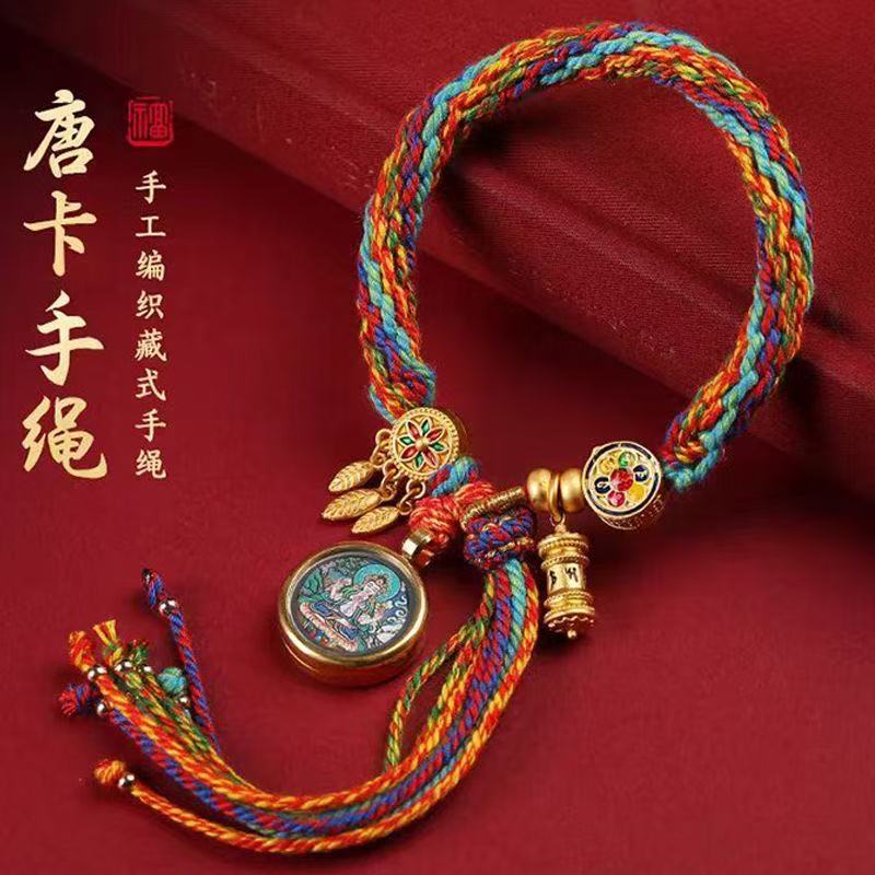 2025本命年藏式唐卡手绳属龙手链十二生肖太岁红绳编织男女礼物