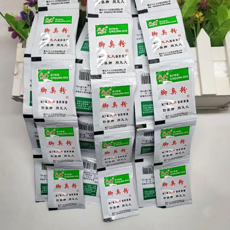 必久脚臭粉泡脚粉去脚臭脚汗防臭除汗撒鞋里适用浴足防汗脚脚出汗