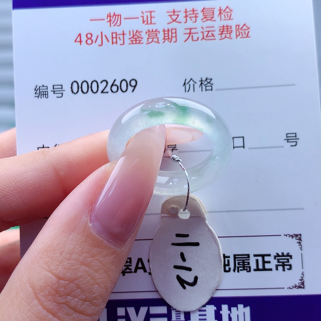 翡翠戒指未镶嵌缅甸