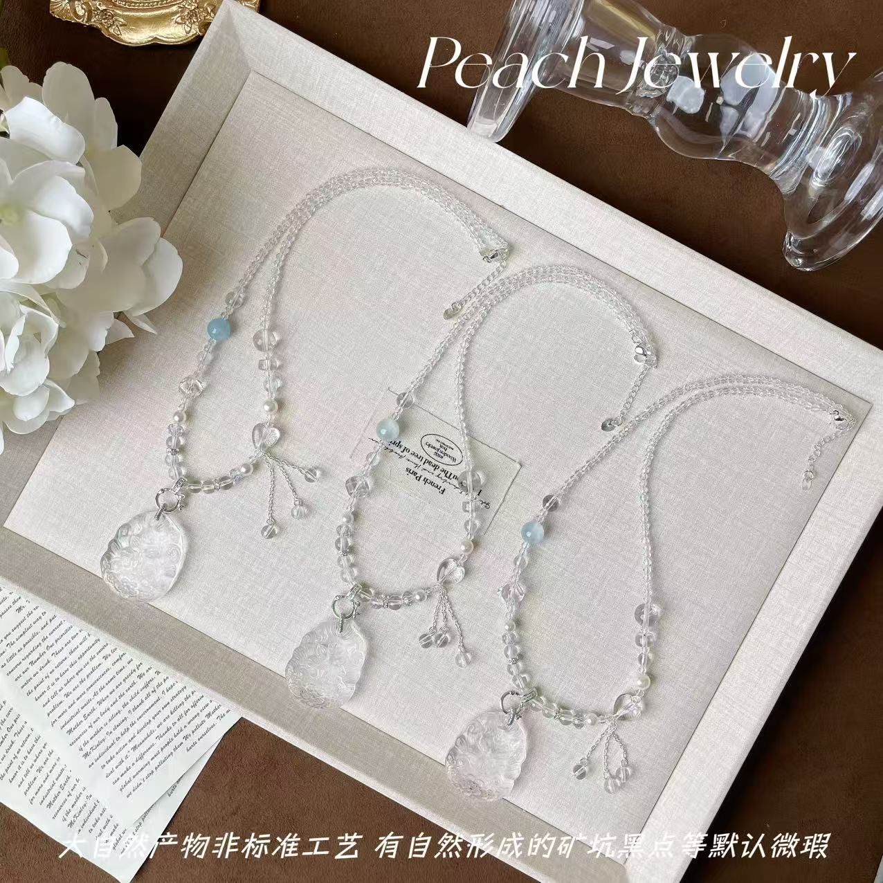 白水晶凤九活扣头项链 Q1926 多样性发一颜色微差