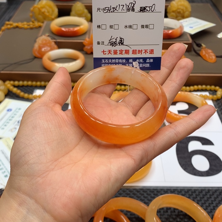 石英质玉（黄龙玉）未镶嵌手镯一*字