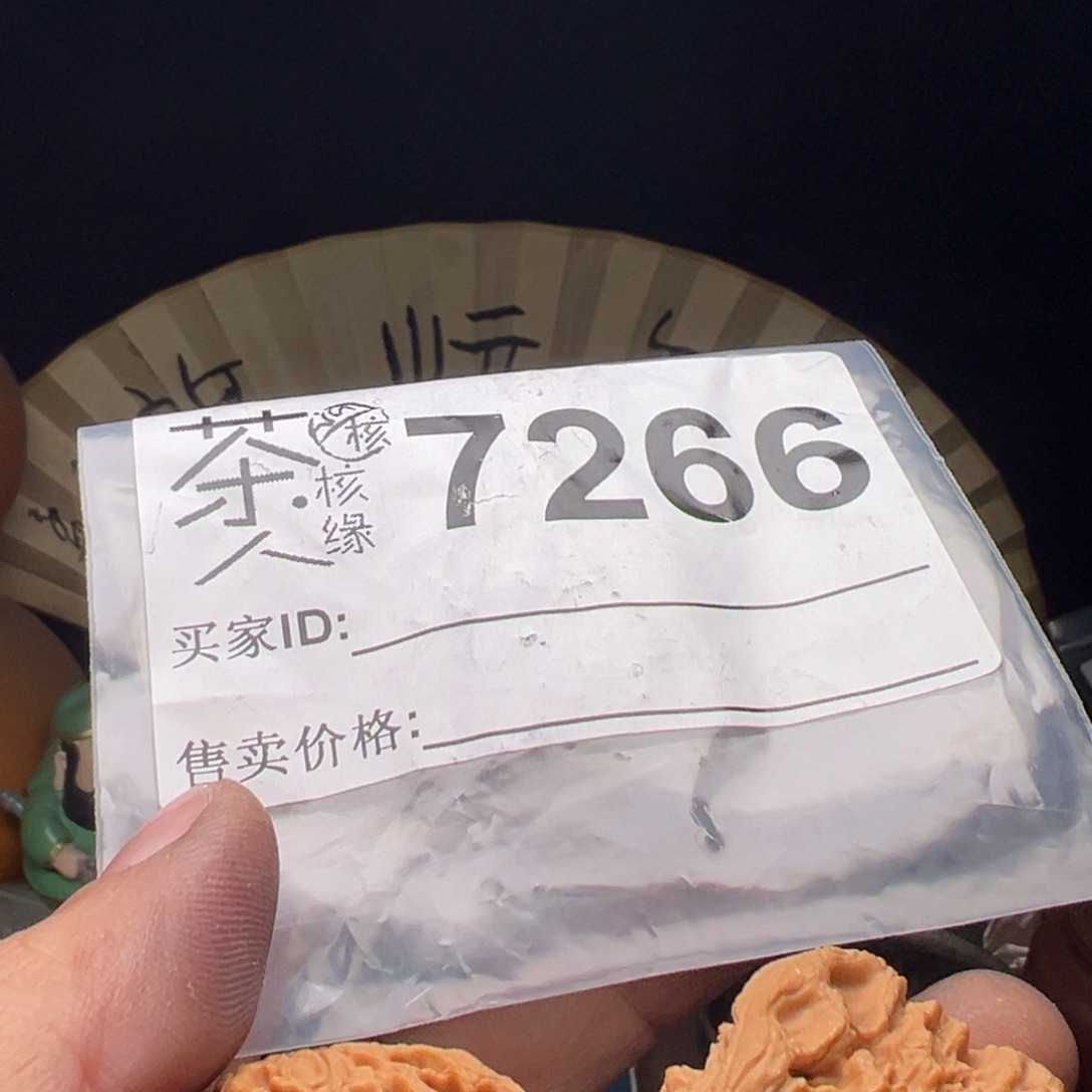 文玩核桃吊坠今天