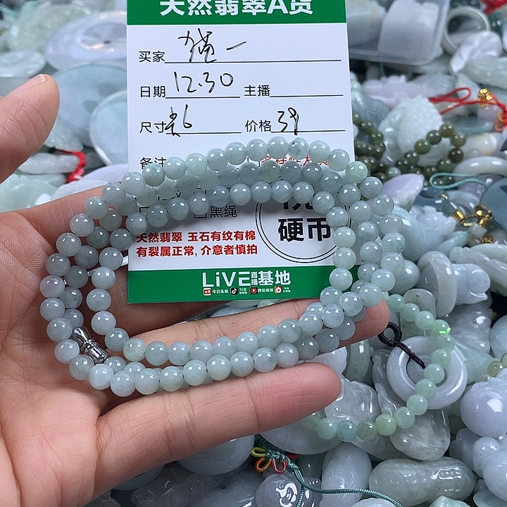 貓***鬼翡翠未镶嵌吊坠(不含链)