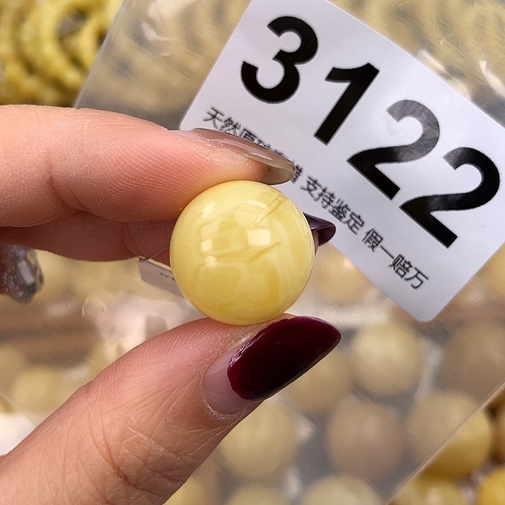 蜜蜡未镶嵌珠宝奇石17.6