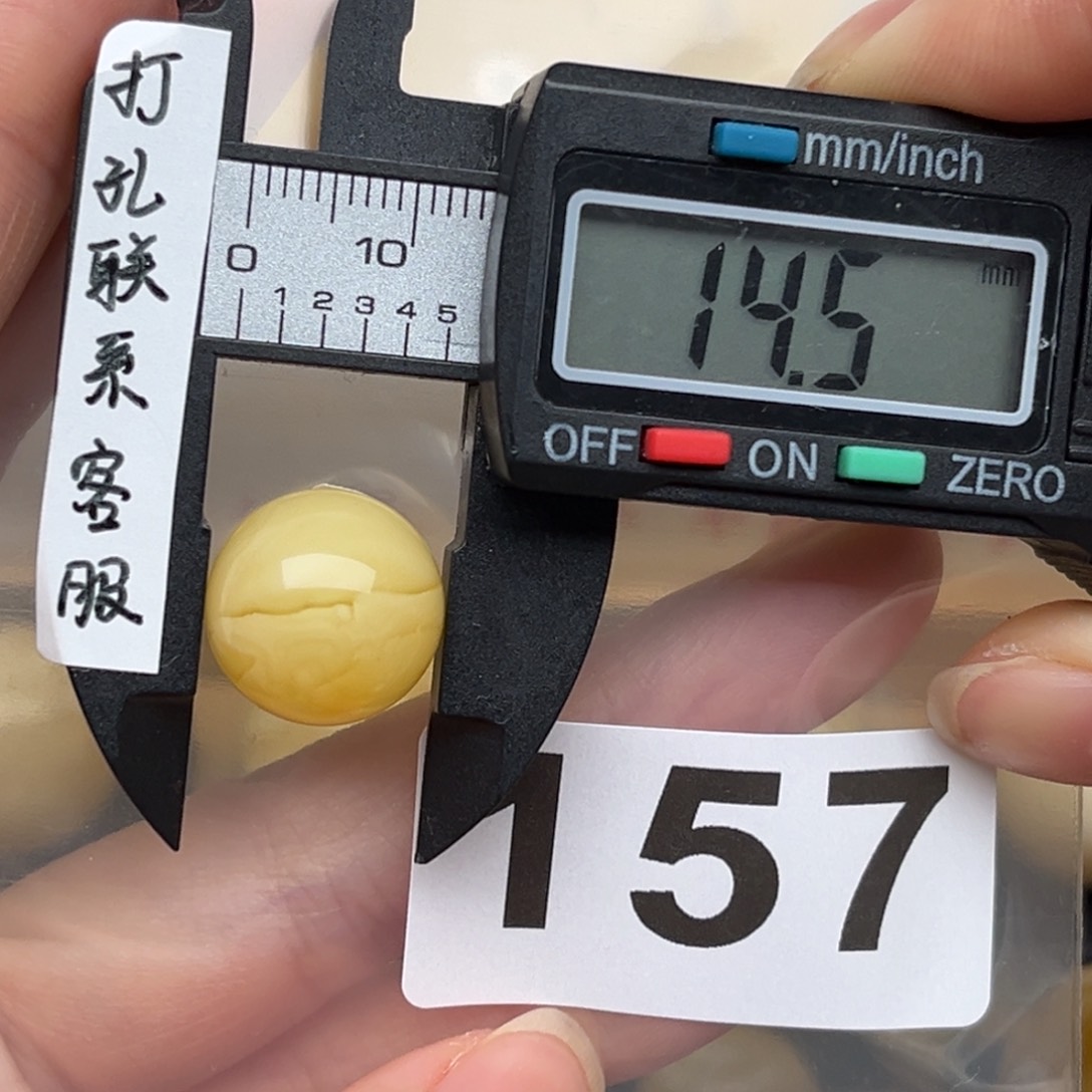 蜜蜡裸石未镶嵌阿*蜜蜡