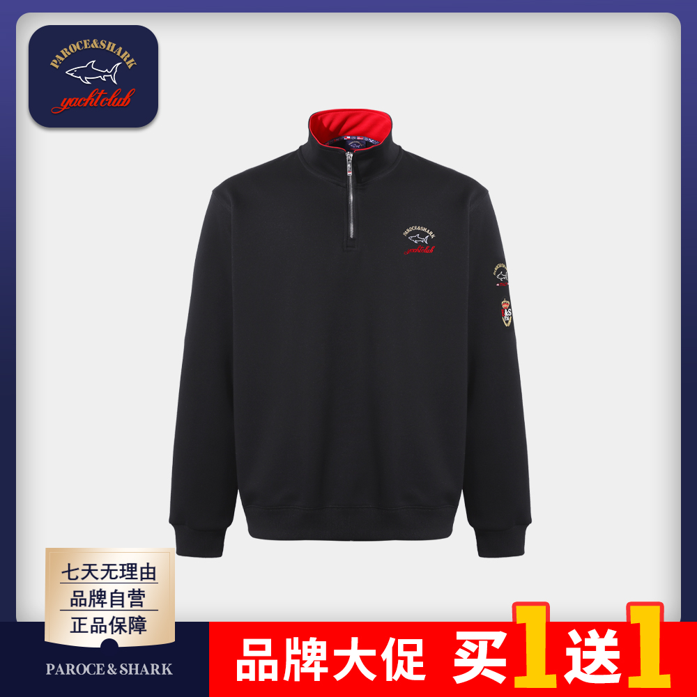 【50周年庆】PAROCE&SHARK鲨鱼男士秋冬季卫衣时尚休闲户外运动长袖