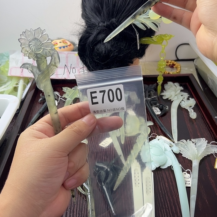 合金蛇纹石玉发饰只**见