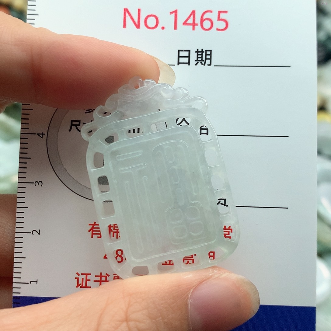 翡翠挂件未镶嵌1465….