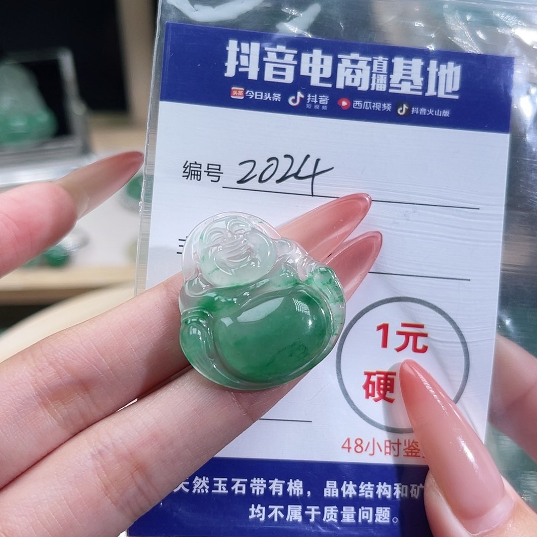 石英质玉未镶嵌颈饰