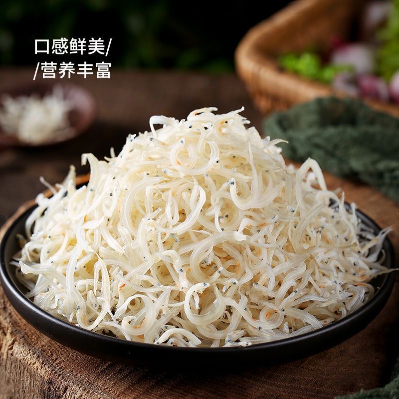 【海隆旺】野生银鱼干白饭鱼小银鱼干天然淡晒海鱼干宝宝爱吃营养海鲜