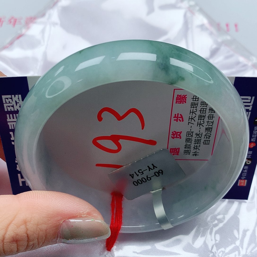 翡翠手镯未镶嵌60圈缅甸天然翡翠A货