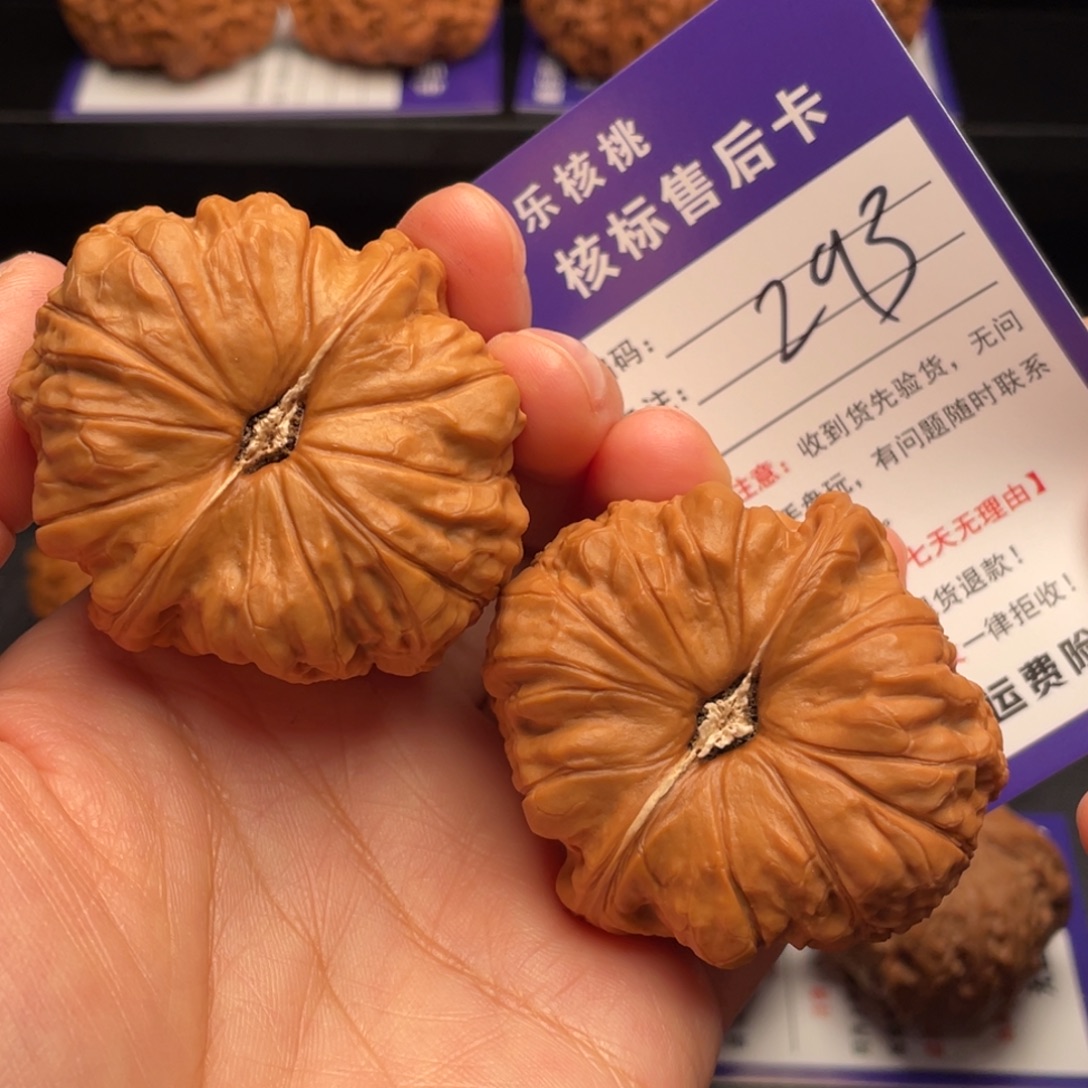 把件文玩核桃南瓜墩48尺60克