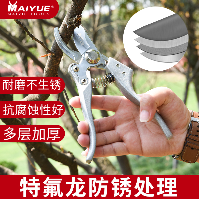 家庭修花剪进口SK5钢刀片大粗枝专用剪刀多功能园艺家用修花修枝