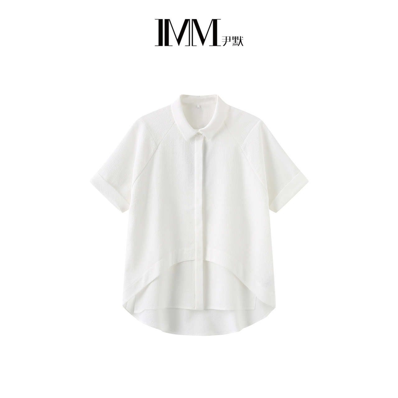 【粉丝专享】IMM尹默小众白小方领短袖简约直筒气质衬衫上衣0185