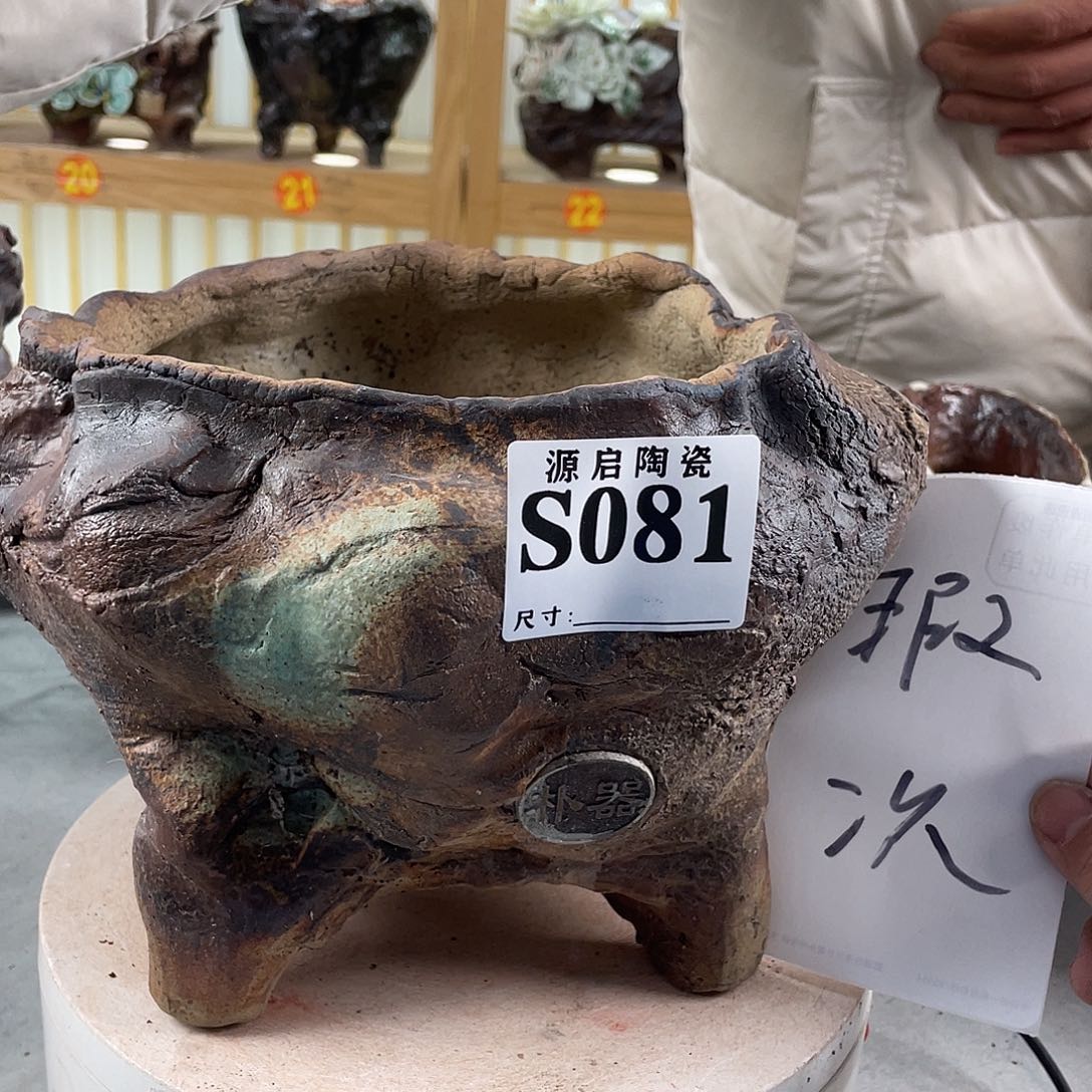 紫砂花盆景德镇陶瓷花盆081