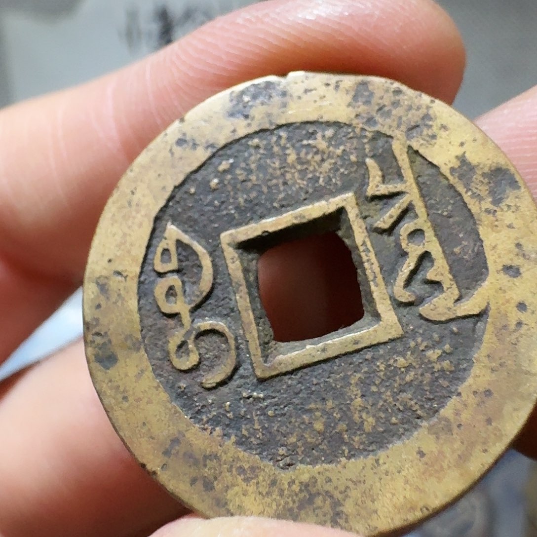 小张手机挂件工艺品链接655