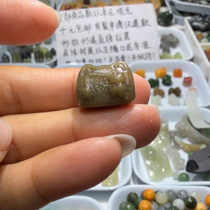 未镶嵌和田玉珠宝半成品