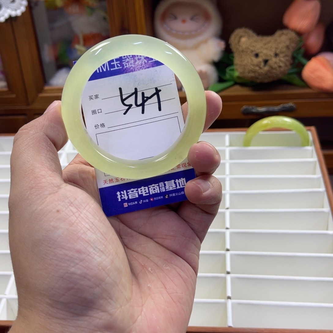 蛇纹石玉未镶嵌手镯407