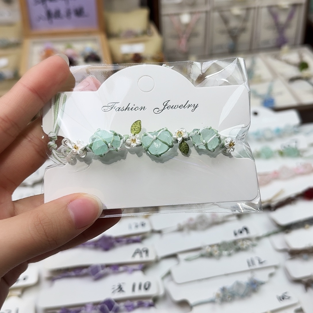 石英石纯铜167手链（少管我）