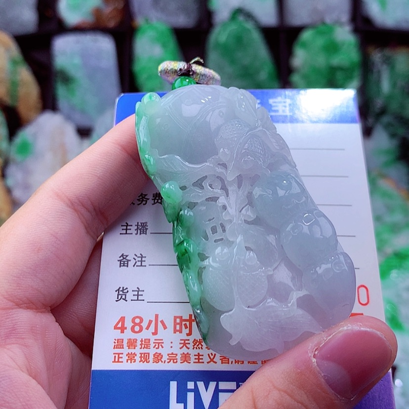 【闪购商品】翡翠颈饰未镶嵌挂件