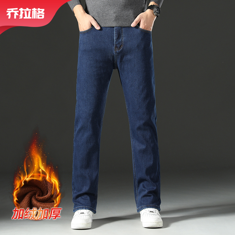 【加绒牛仔裤】乔拉格大码男装秋冬季长裤直筒加厚蓝色经典高弹保暖