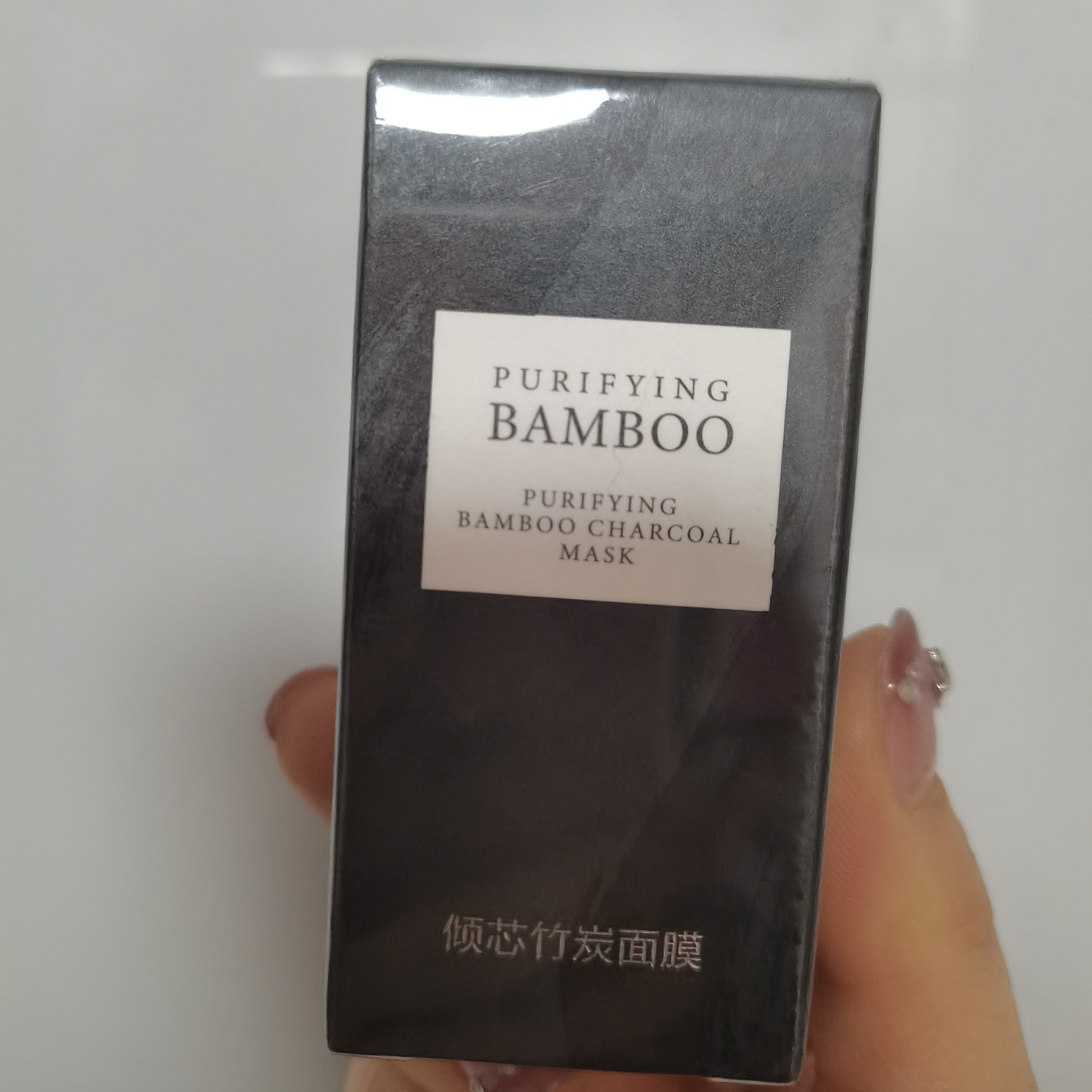 倾芯竹炭面膜30g 