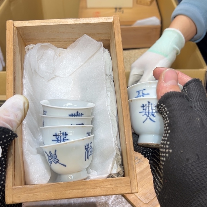 瓷器周边默认瑕疵1